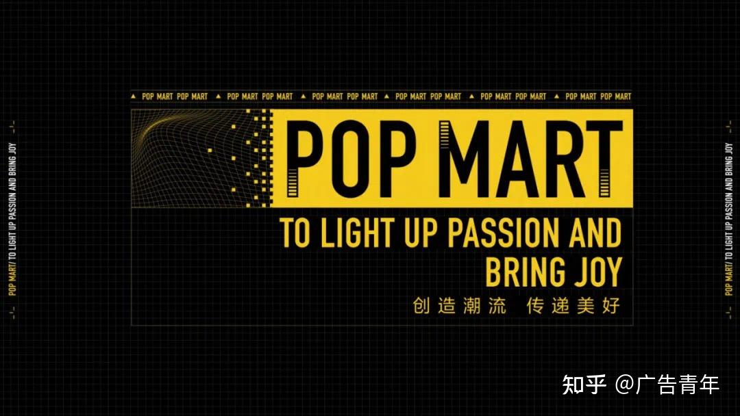 2021泡泡玛特popmart潮流玩具品牌介绍