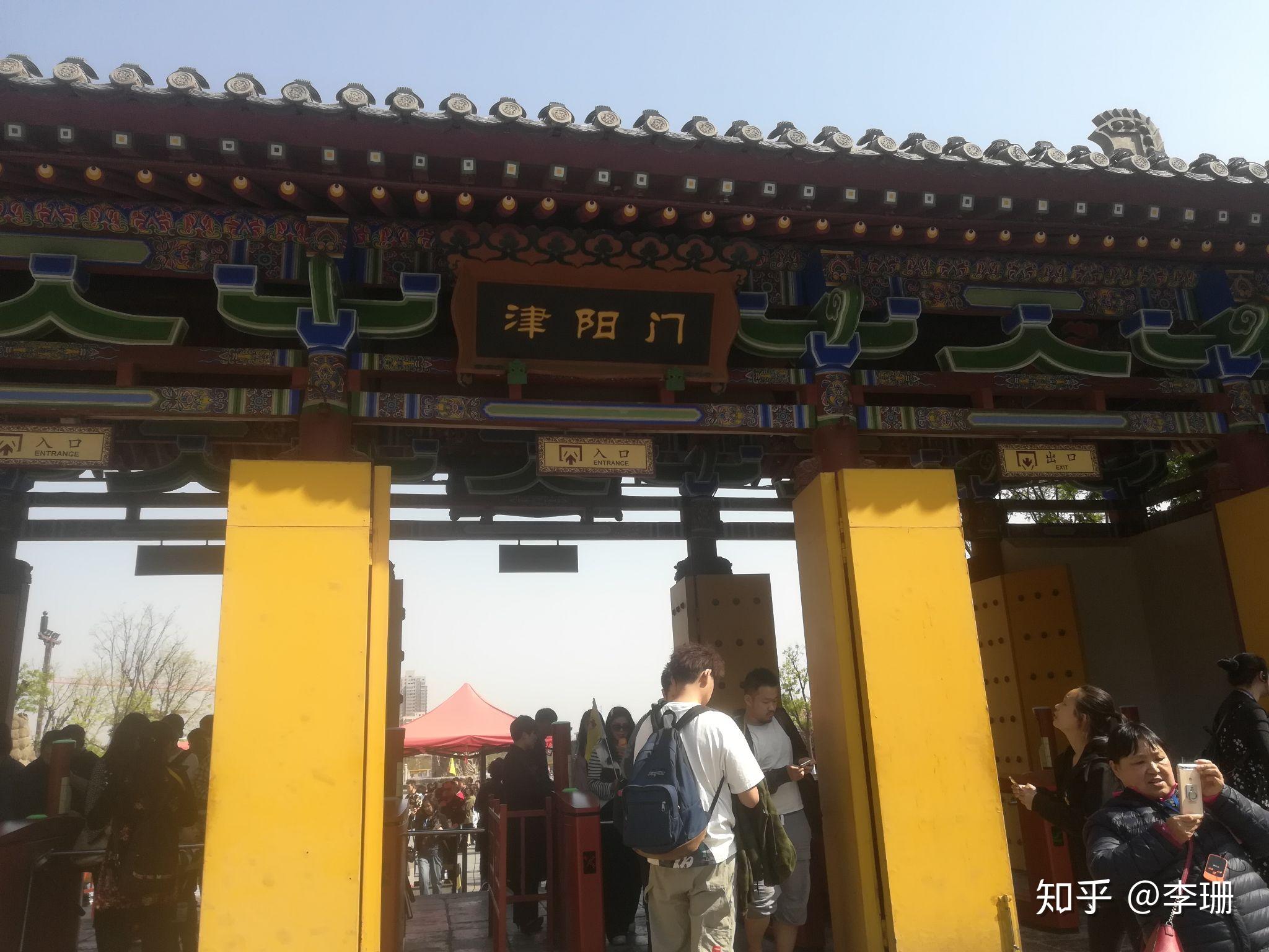 华清池骊山攻略