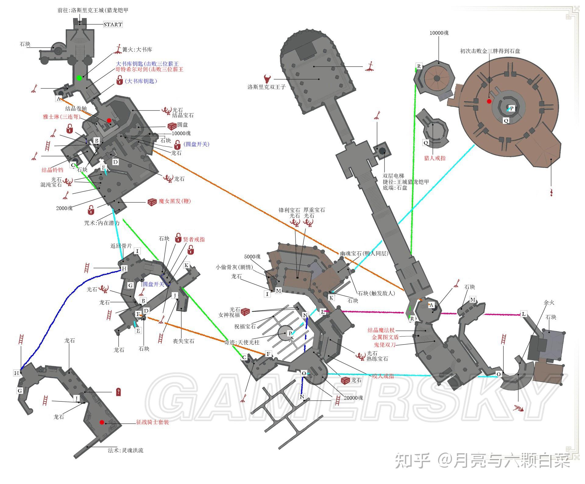 黑暗之魂1,2,3的完整地图是什么样的? - 知乎