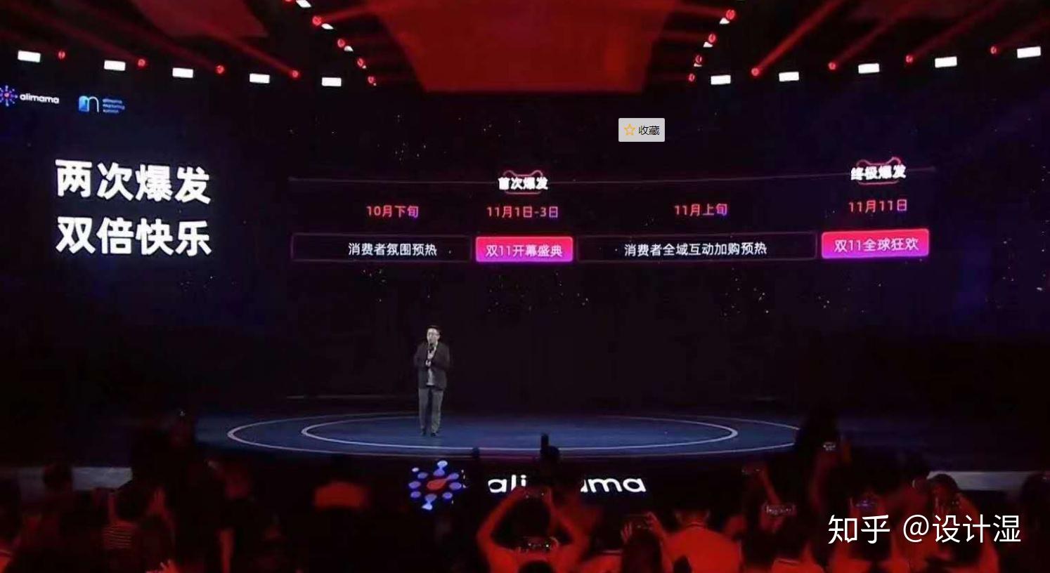 [8月12日,阿里巴巴集团副总裁,天猫平台营运事业部总经理刘博在阿里