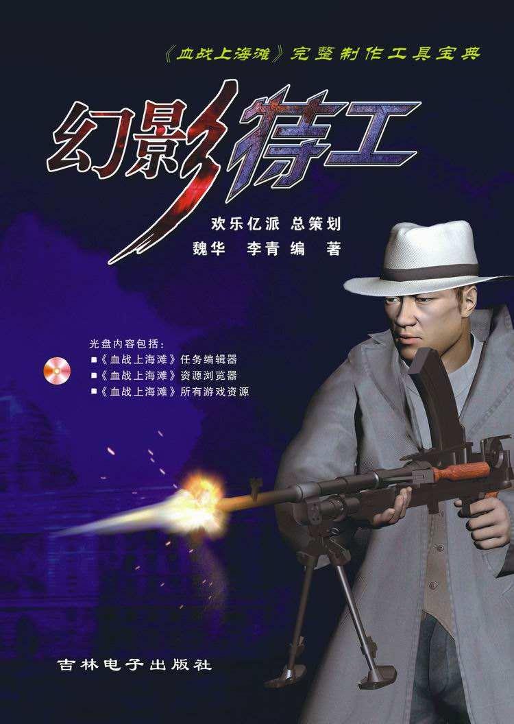 阴沉的天空下,谁的家园被孽火焚烧?谁的女儿被兽兵追逐?