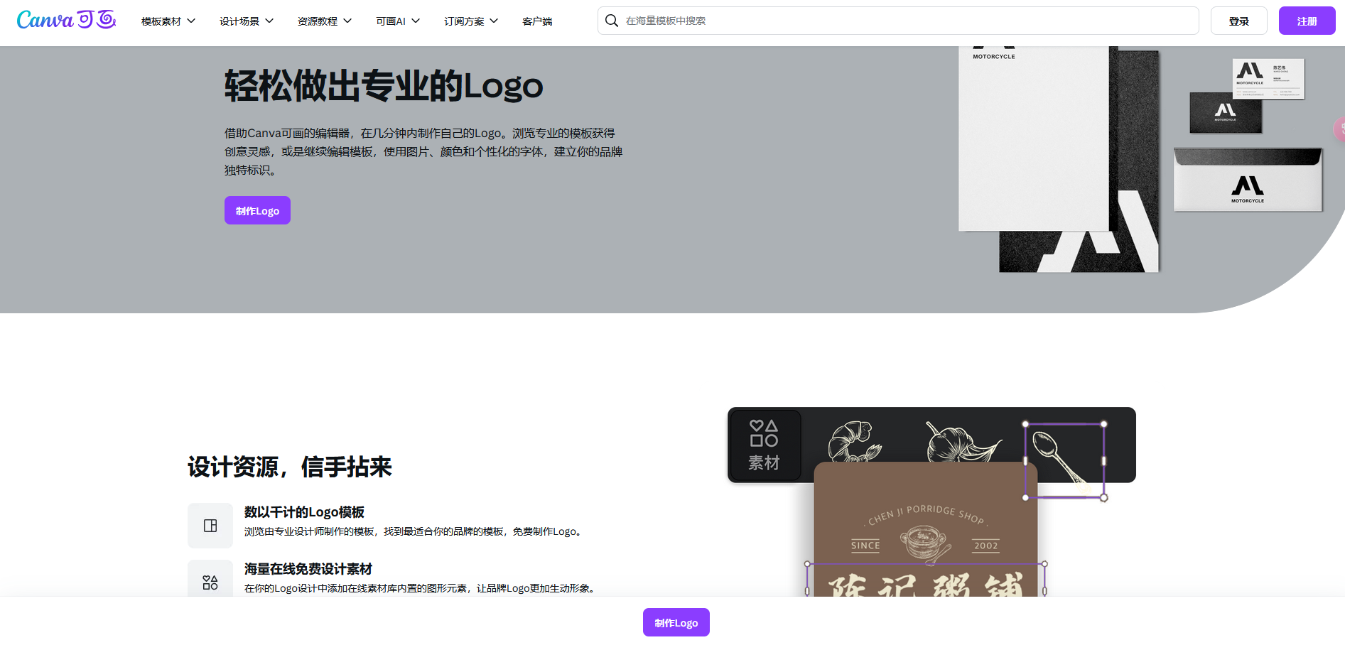 5款宝藏级AI生成Logo工具!小白都能用! - 知乎