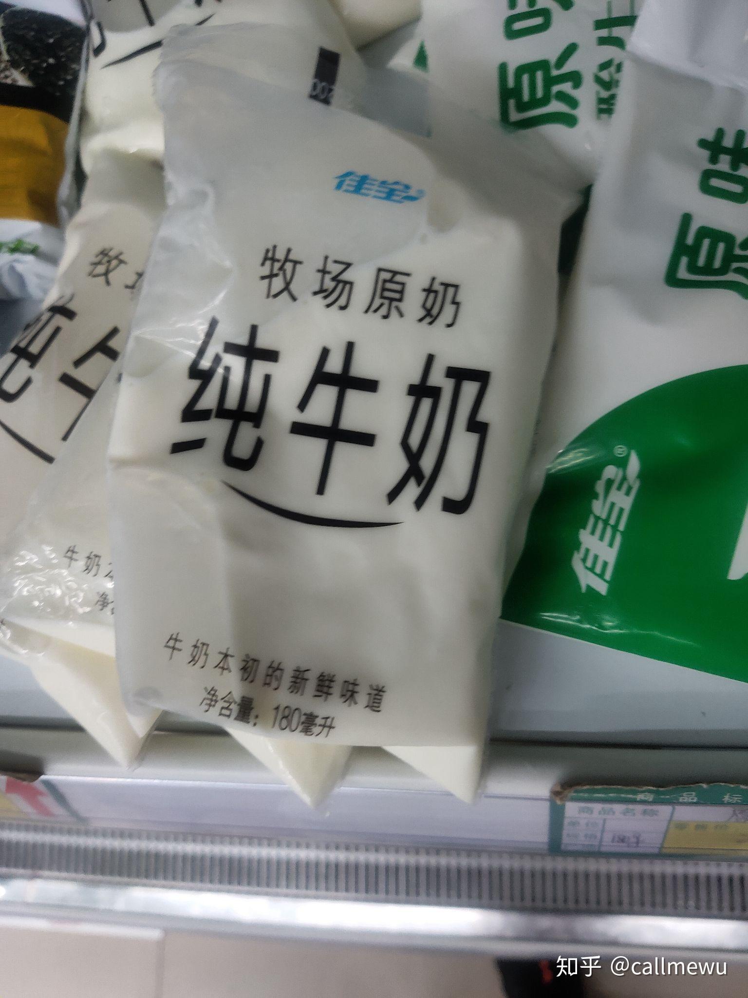 濟南佳寶牛奶怎麼樣和蒙牛伊利等大品牌能比嗎