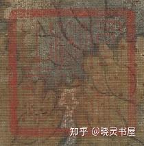 佚名| 《五代人丹枫呦鹿图轴》 - 知乎