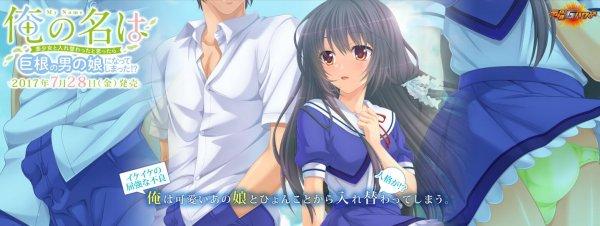 就算在18x游戏中与美少女交换身体,也不都是喜闻乐见的开端