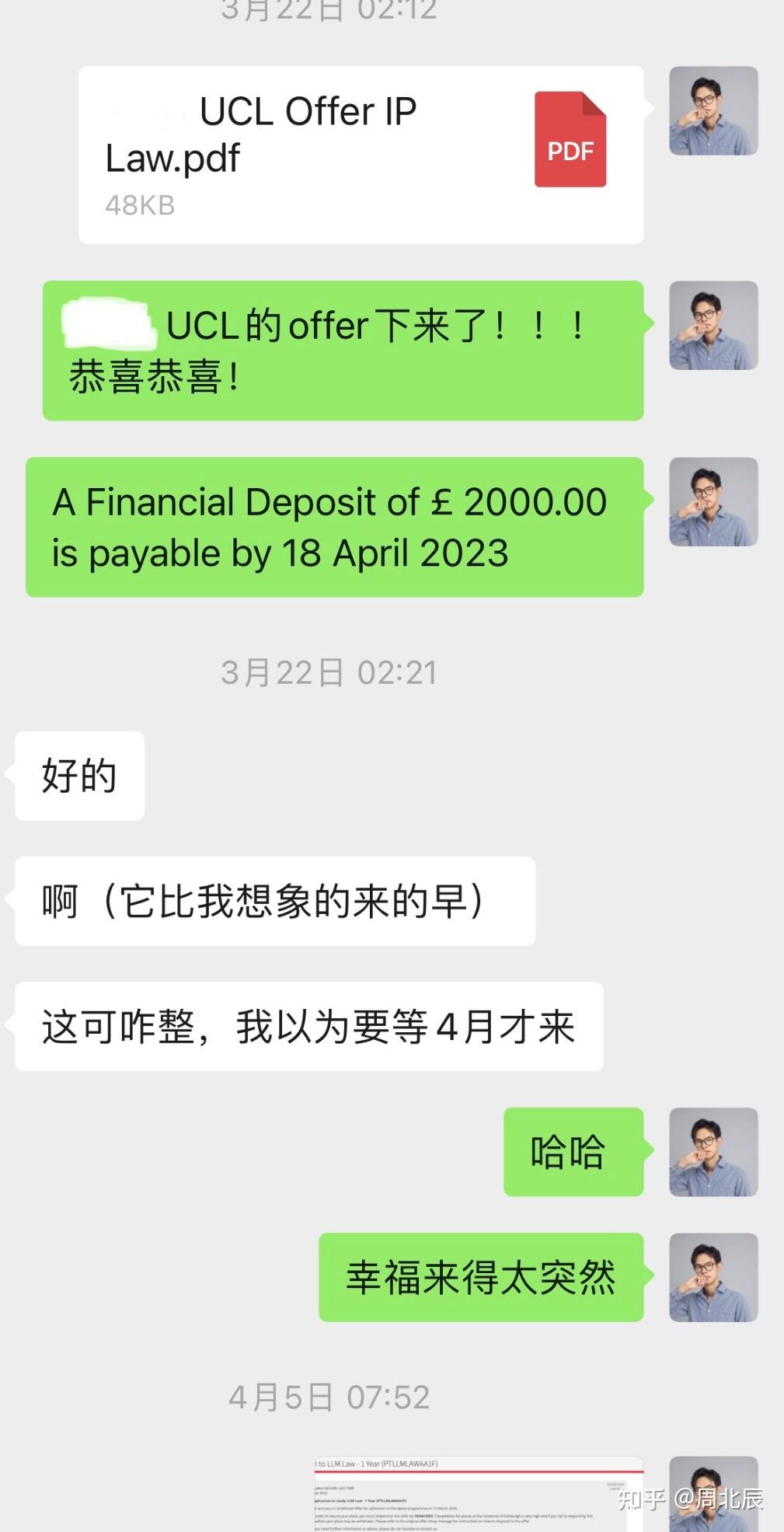 Offer UCL Offer offer-ucl-offer
