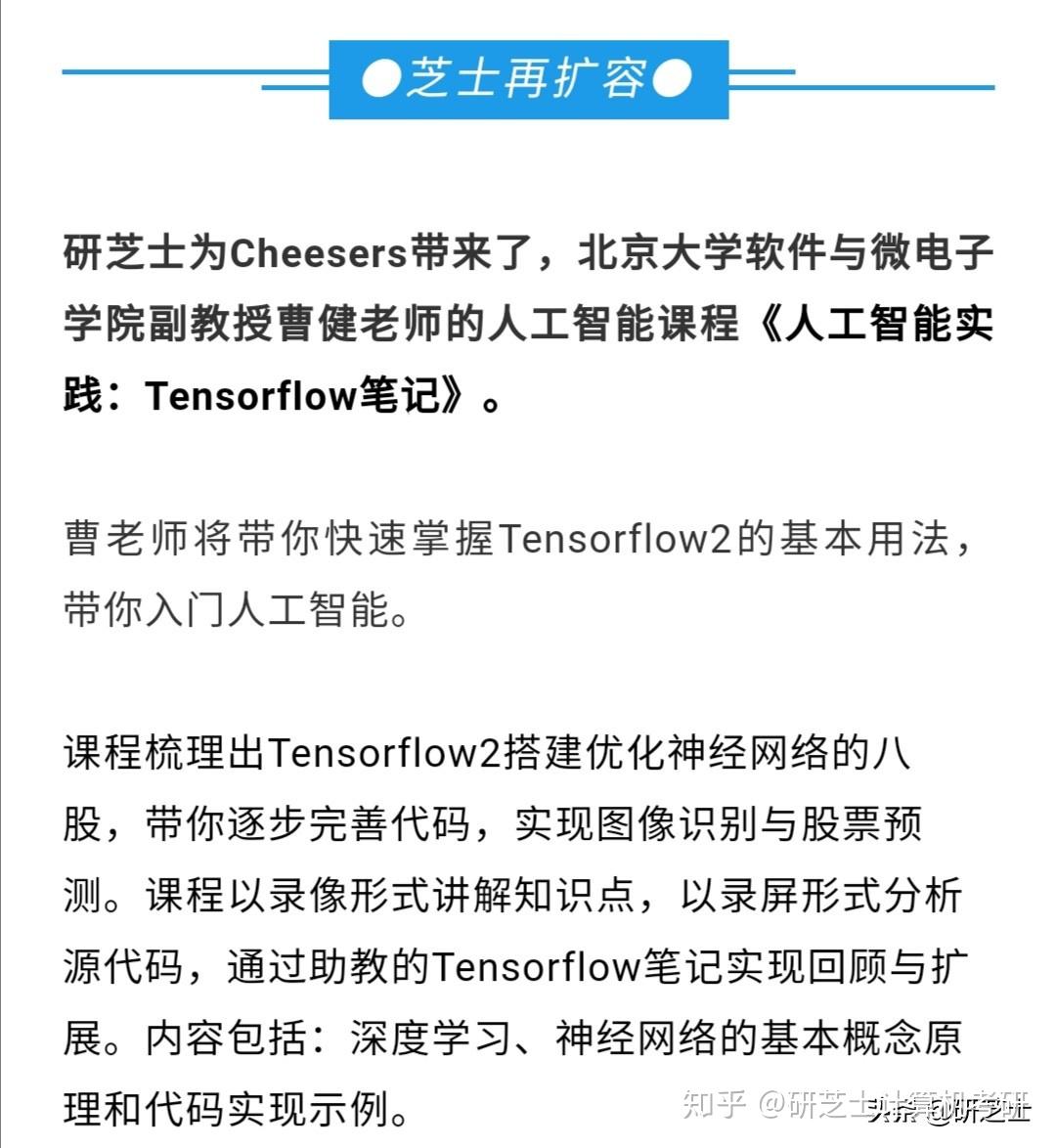 人工智能教师最新政策 v2-f2cbc72fd0199e210218cbb9c3612ef0_r.jpg