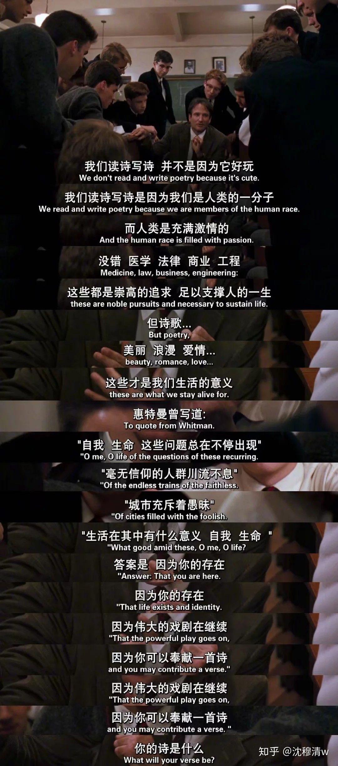 有哪些记忆深刻的电视剧电影台词