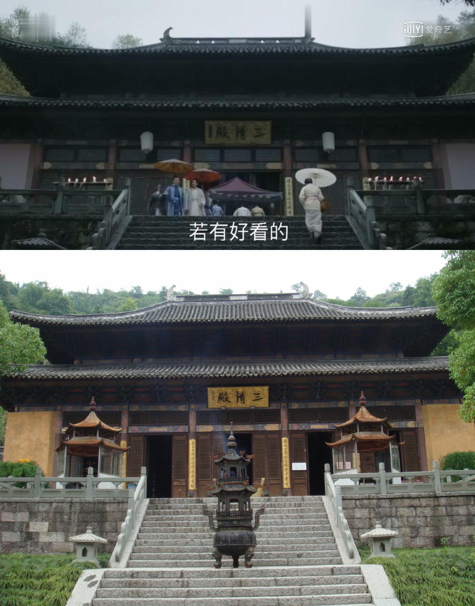 知否的三清观取景在哪里? - 知乎