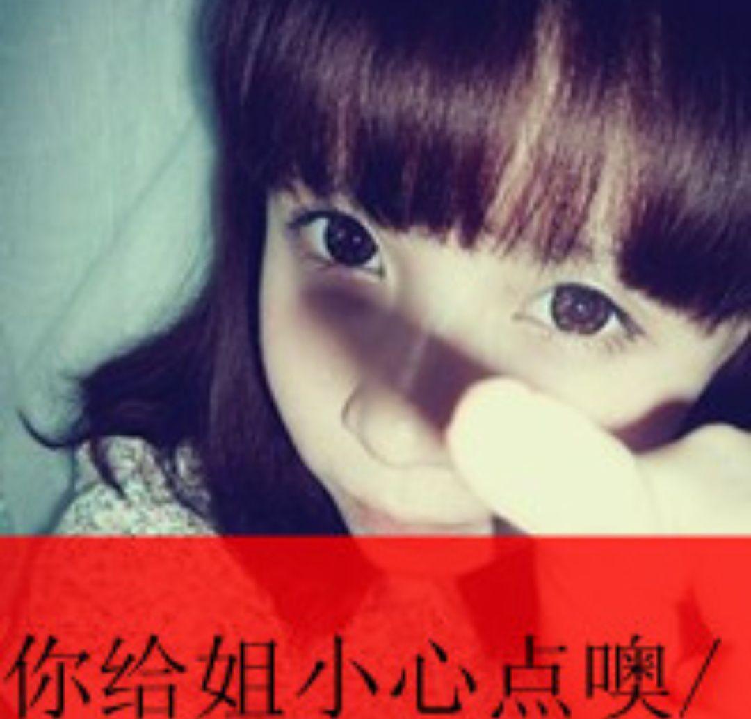 那些年杀马特的头像和网名有哪些 ? - 知乎