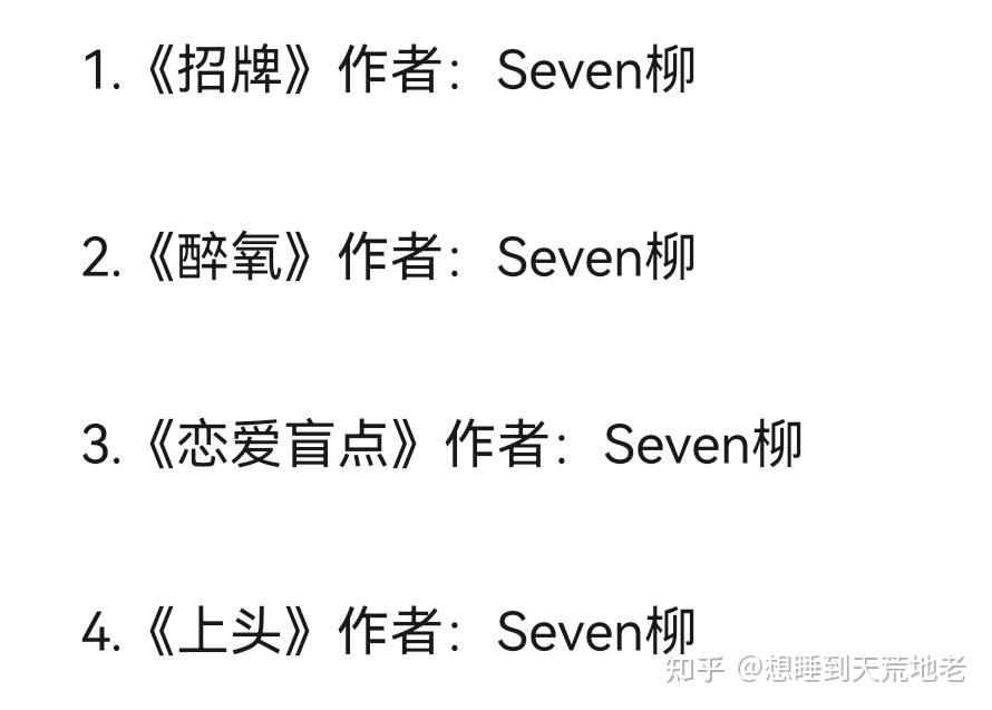 完结双男主小说:互攻文 - 知乎