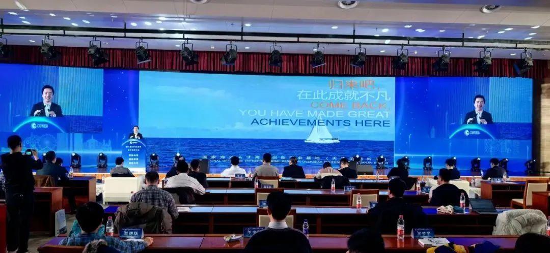 开放共享 增进友谊 促进合作——第二届OPEB全球合作伙伴大会隆重举行 - 知乎