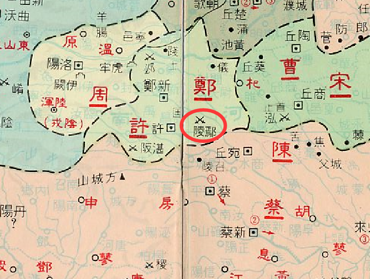 老秦人的故事31鄢陵之战