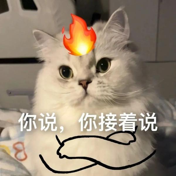 180张有趣又有热情的表情包 - 知乎