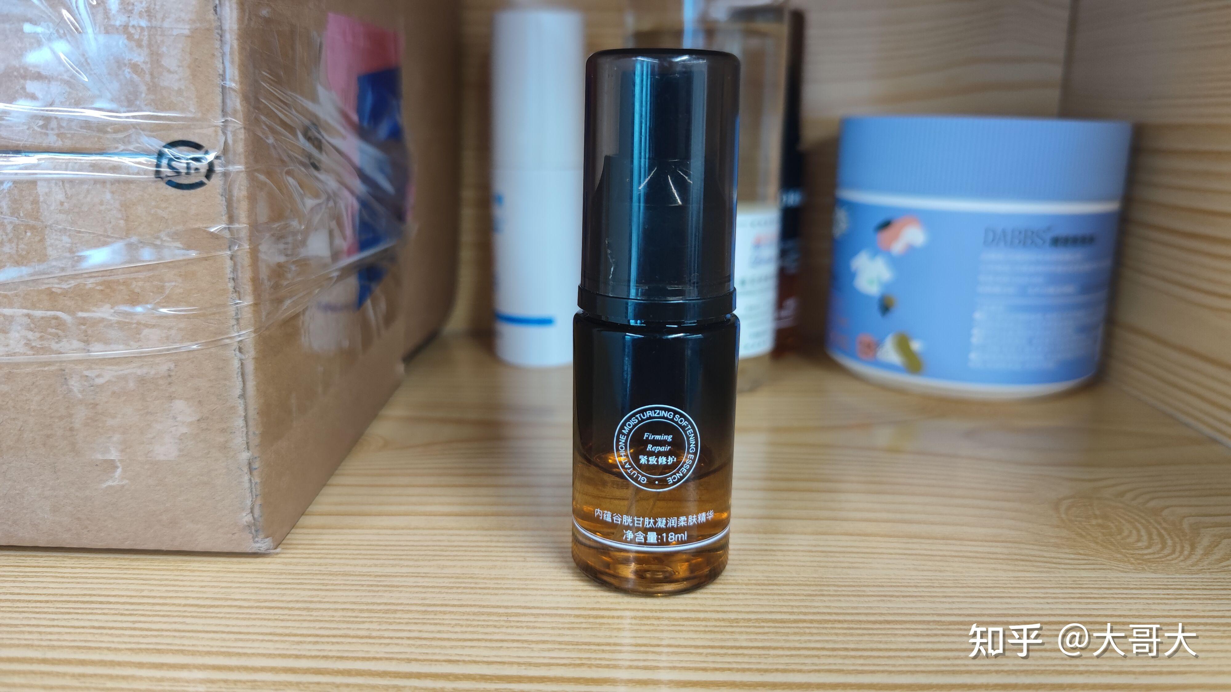 今就给大家介绍下能让你白的发光的teae光果甘草焕亮精华液主打成分是