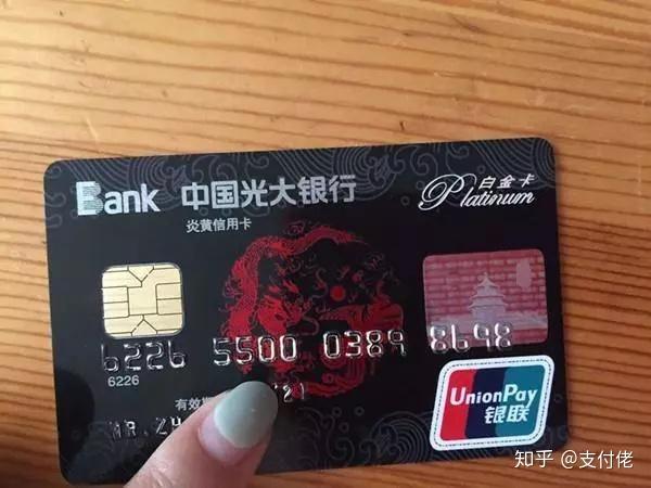 信用卡小白到卡神这七个常识技巧很受用