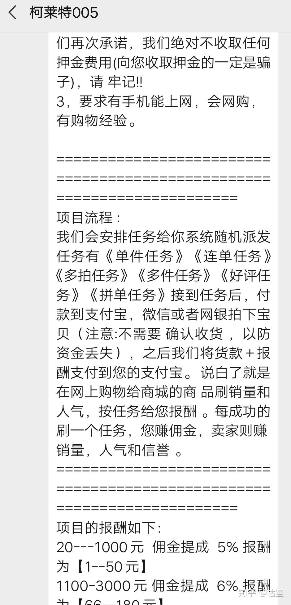 越南商品刷单有用吗-在越南网购用什么平台-跨越宝/越南站/跨境电商/shopee/Tiktok唰单服务平台