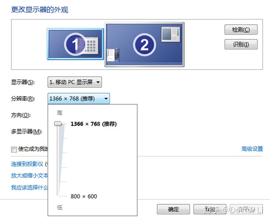 如何优雅地解决笔记本电脑外接显示器后的桌面摆放问题