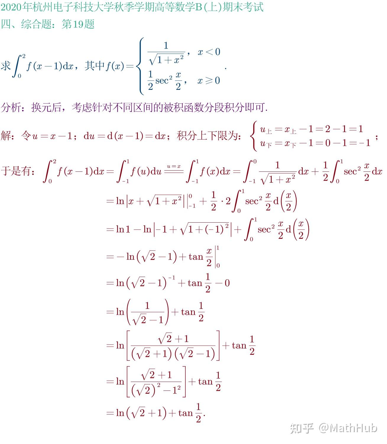 2020 20 21 B 19 2020-20-21-b-19