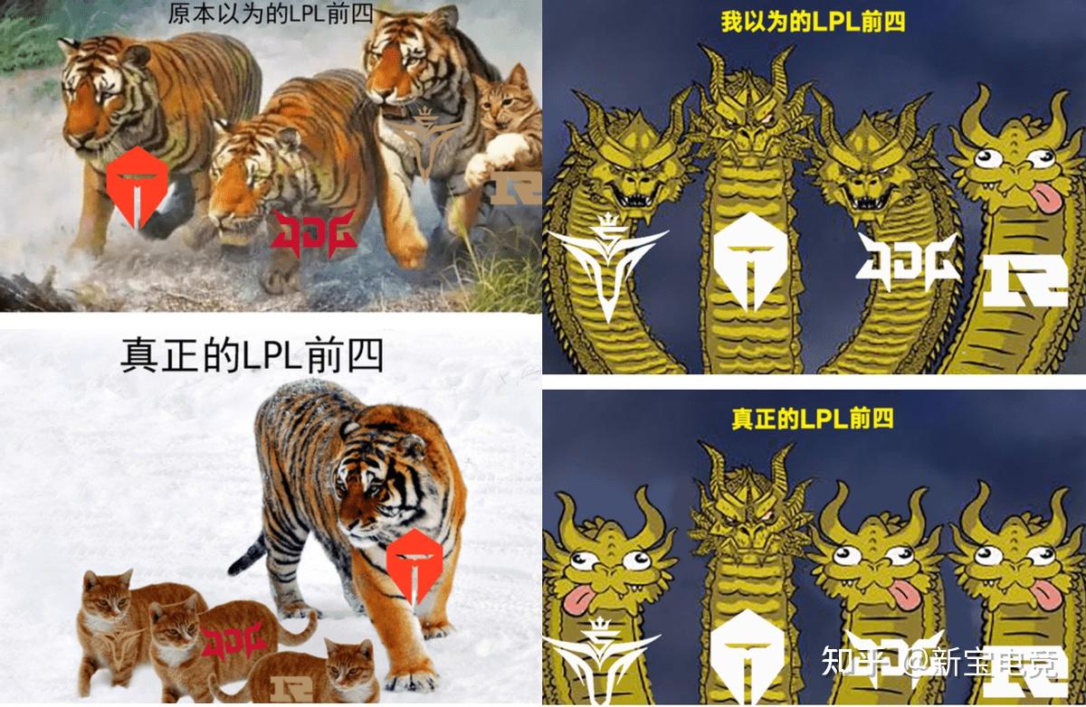 "lpl真假四皇图"火了,rng沦为气氛组,看到jdg和v5后,笑出声