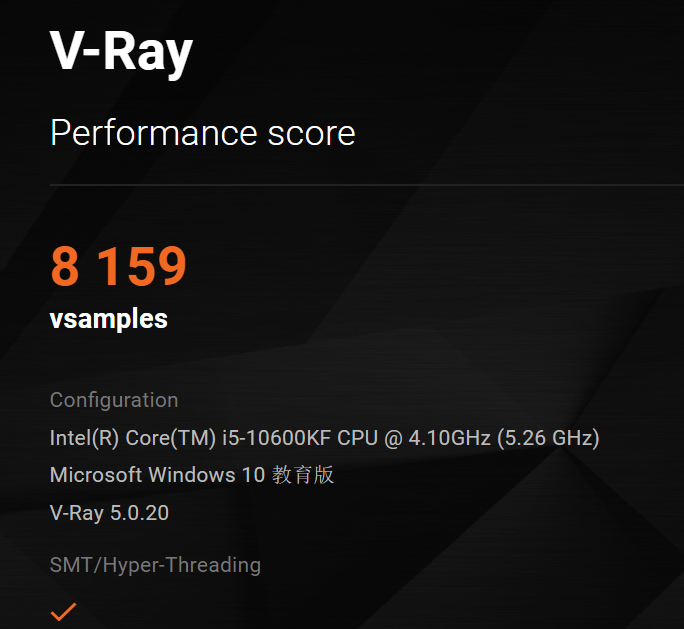 i510600kf简测最香的i5