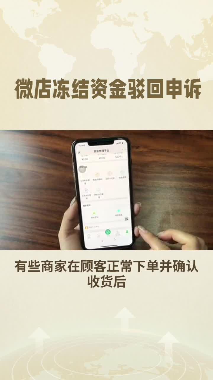和田最新的绑定银行卡怎么不能提现方法分享(和田绑定银行卡为什么提现不了教程)