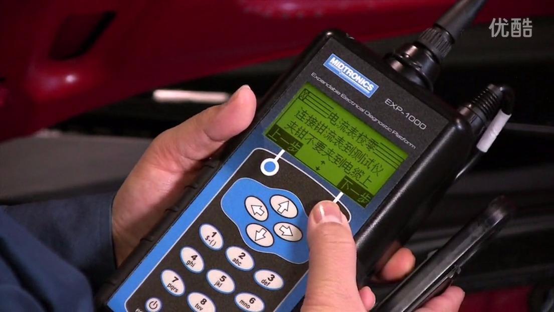 ????????(Midtronics) EXP-1000??????-_?? - ??