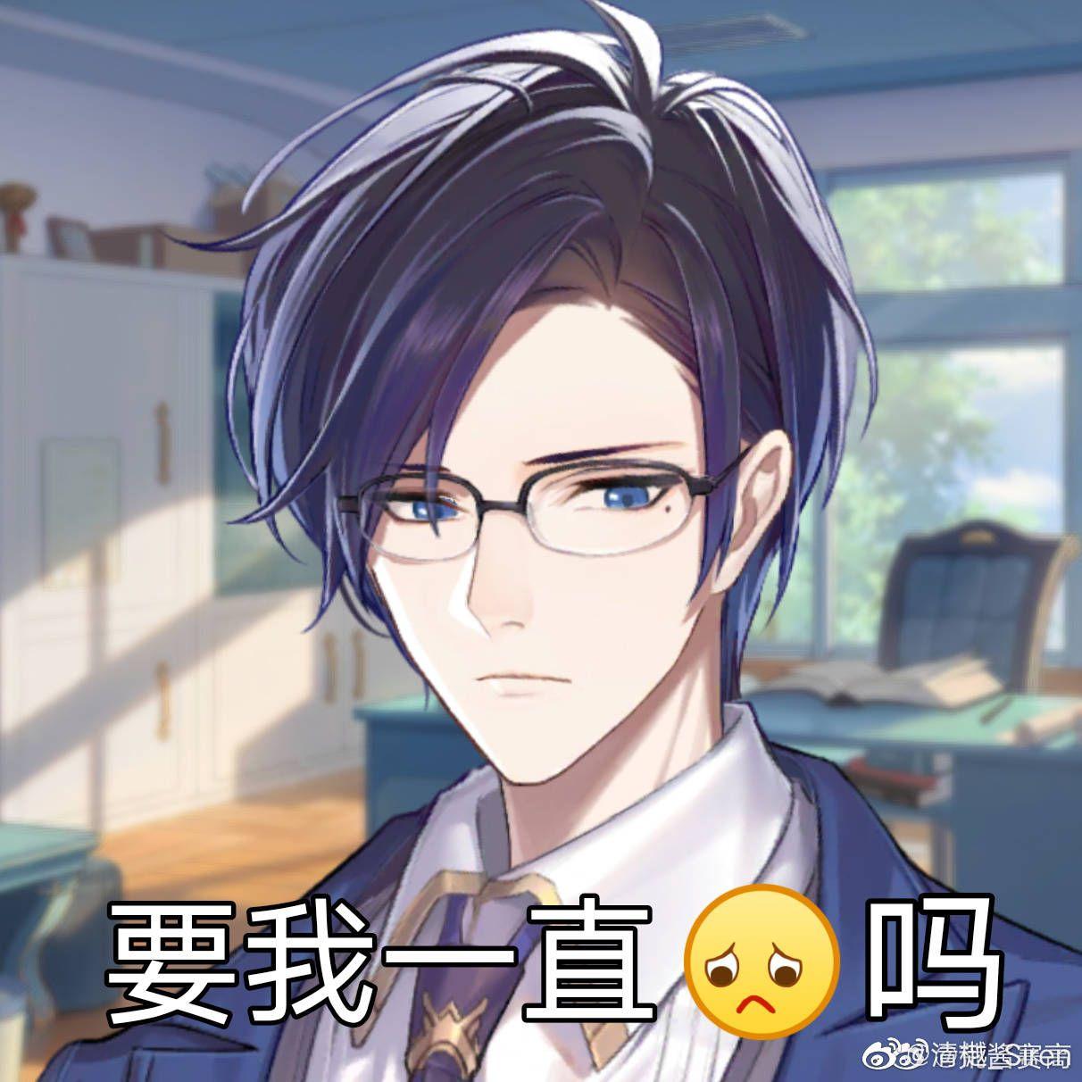 有没有时空中的绘旅人表情包