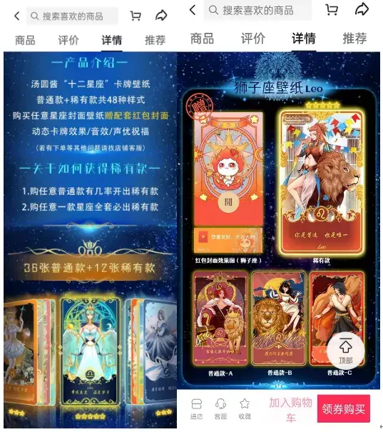 就是给咱们平时用的微信红包做个好看的封面,抖音博主汤圆酱的小店