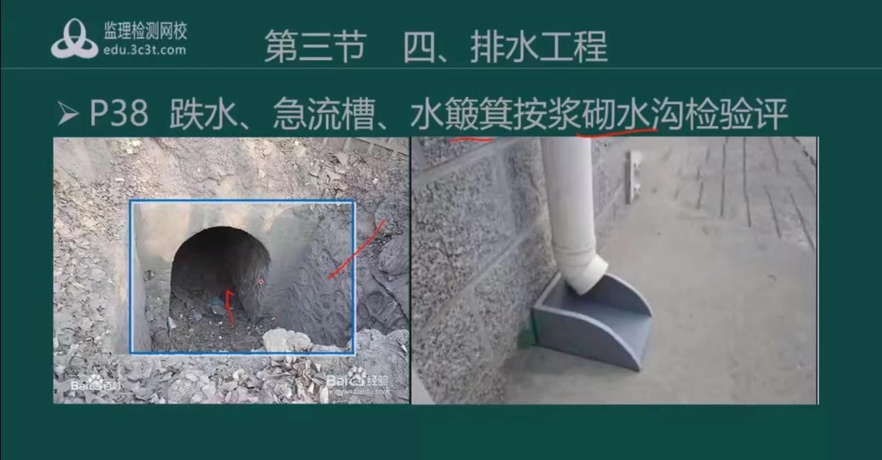 公路水运试验检测工程师考试超全必过攻略