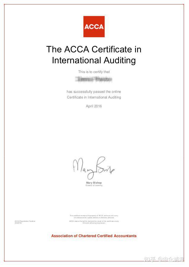acca证书在中国是"具有影响力的国际权威财经证书".