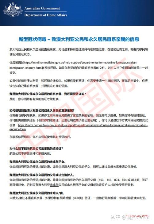 直系亲属范围详细说明 v2-f3046857321238fcd0cc37d9b064ba9c_r.jpg