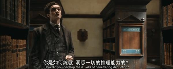 这部顶流新剧，《青年夏洛克》一口气追完！