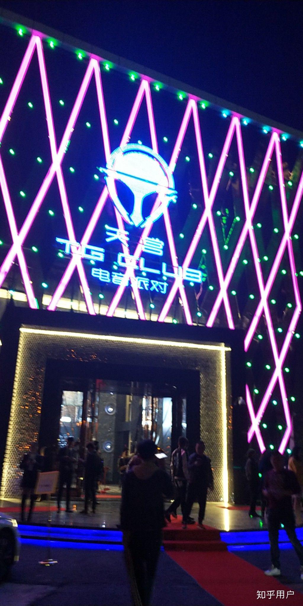 晋江天宫酒吧图片