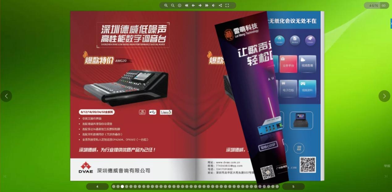 电子书在线制作平台 热门的翻页电子杂志制作软件 知乎