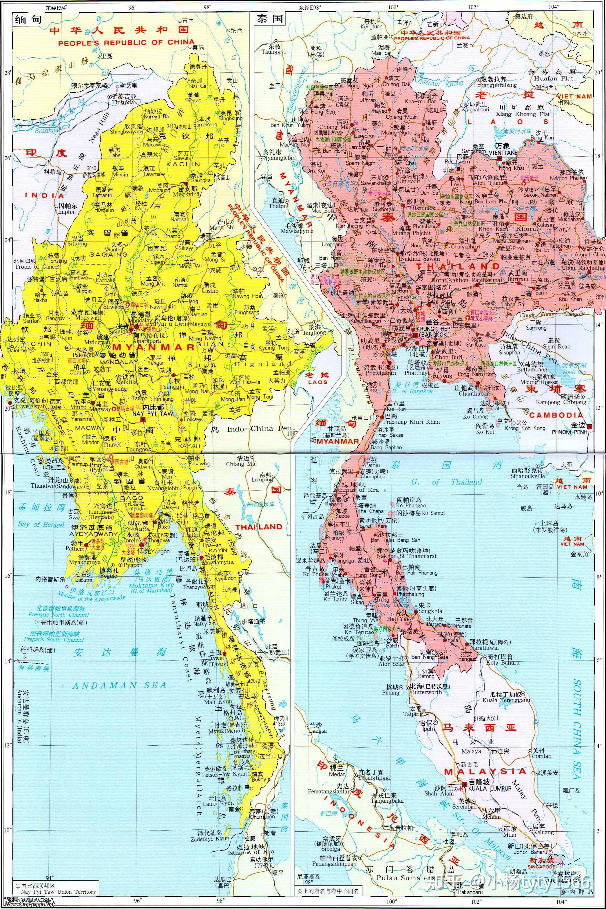 缅甸水沟谷地图图片