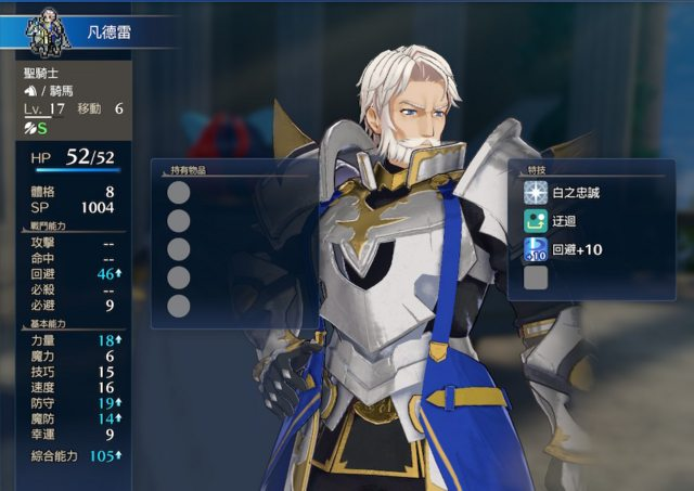 《火纹Engage》全角色攻略汇总,此款游戏都有哪些玩点? - 知乎