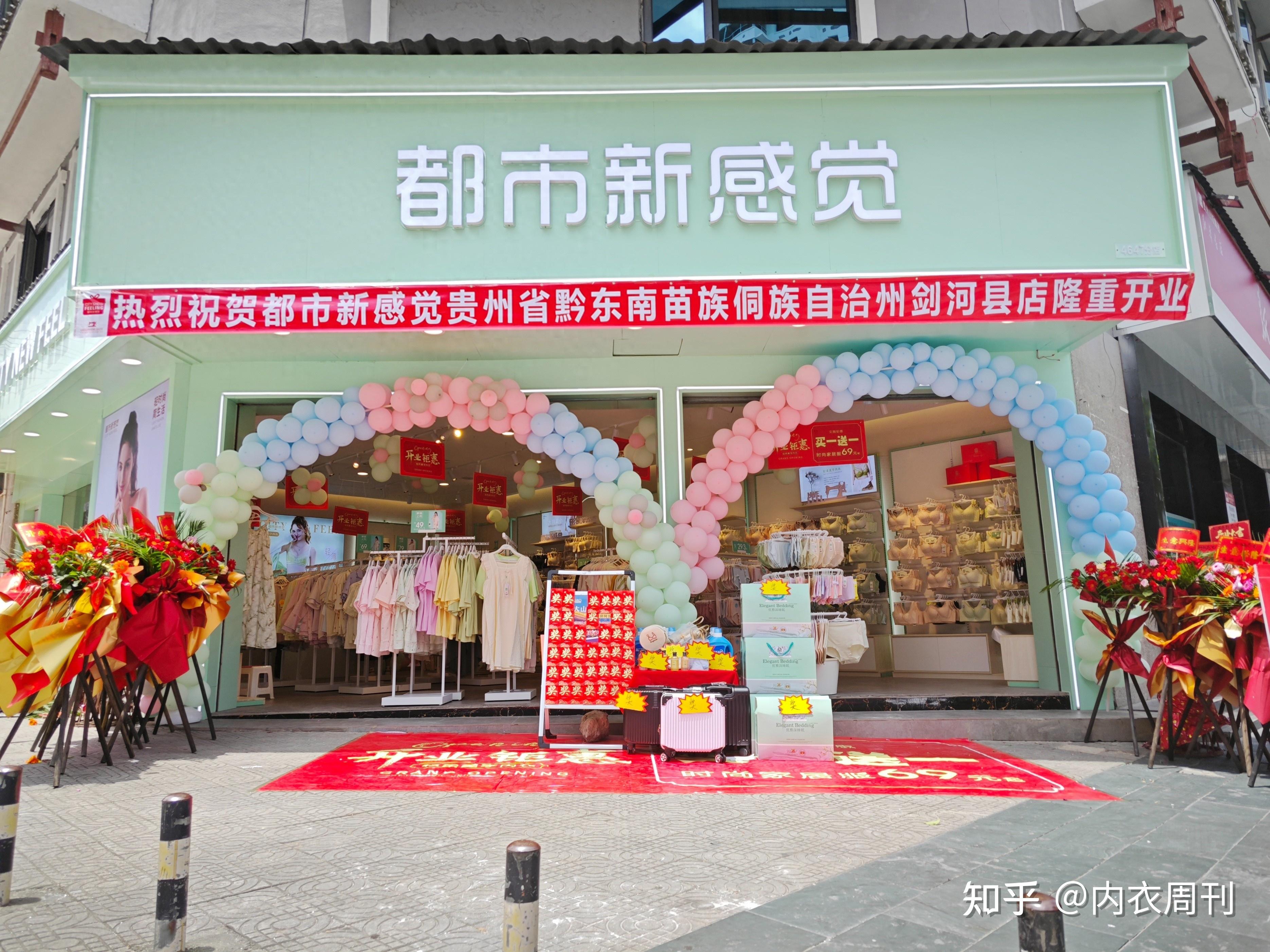 怎么买内衣我原来穿的是36/80c的内衣但是最近发现一低头胸就从前面跑