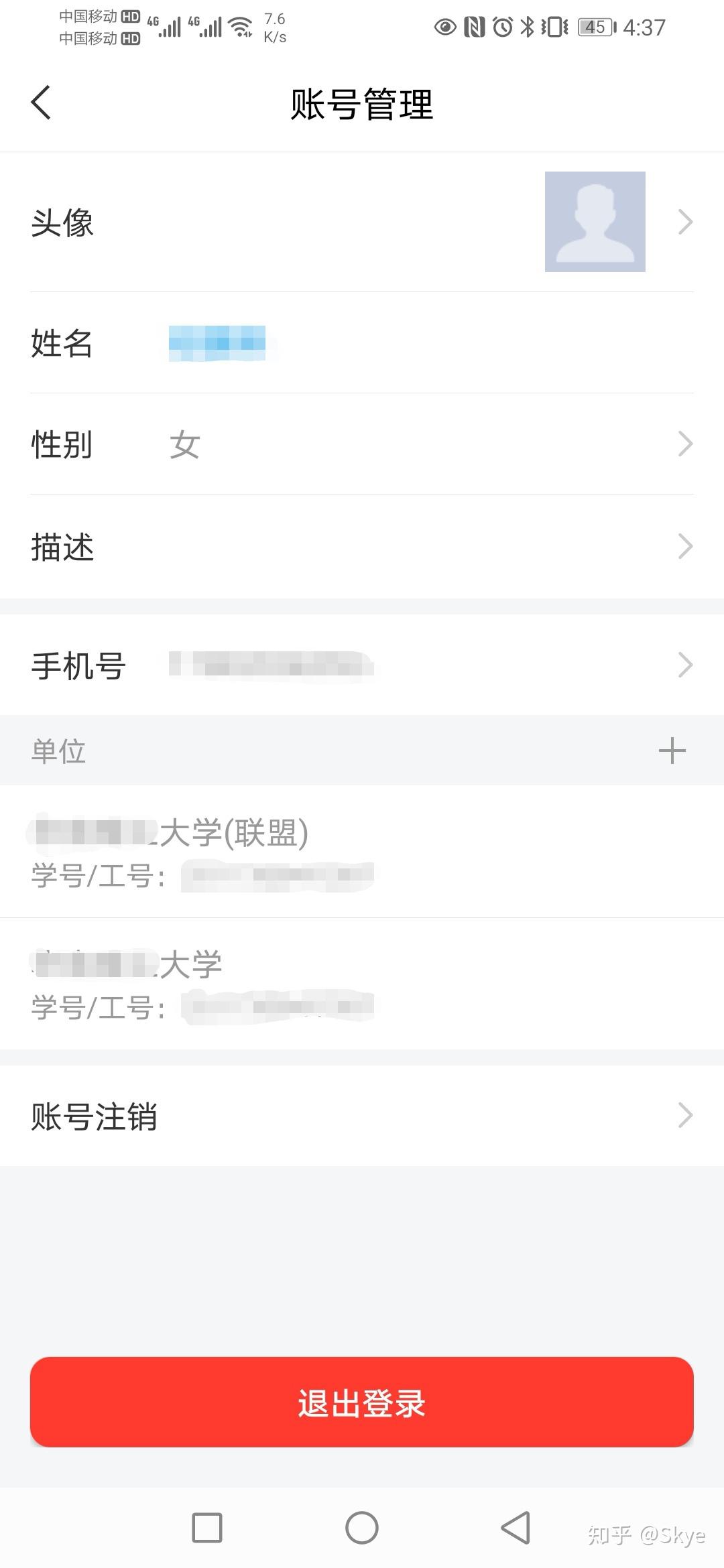 超星学习通如何投票（超星投屏怎么弄）