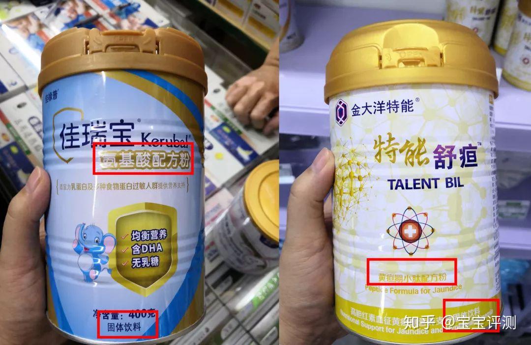 一定不要让孩子喝这种所谓的"特配奶粉"!