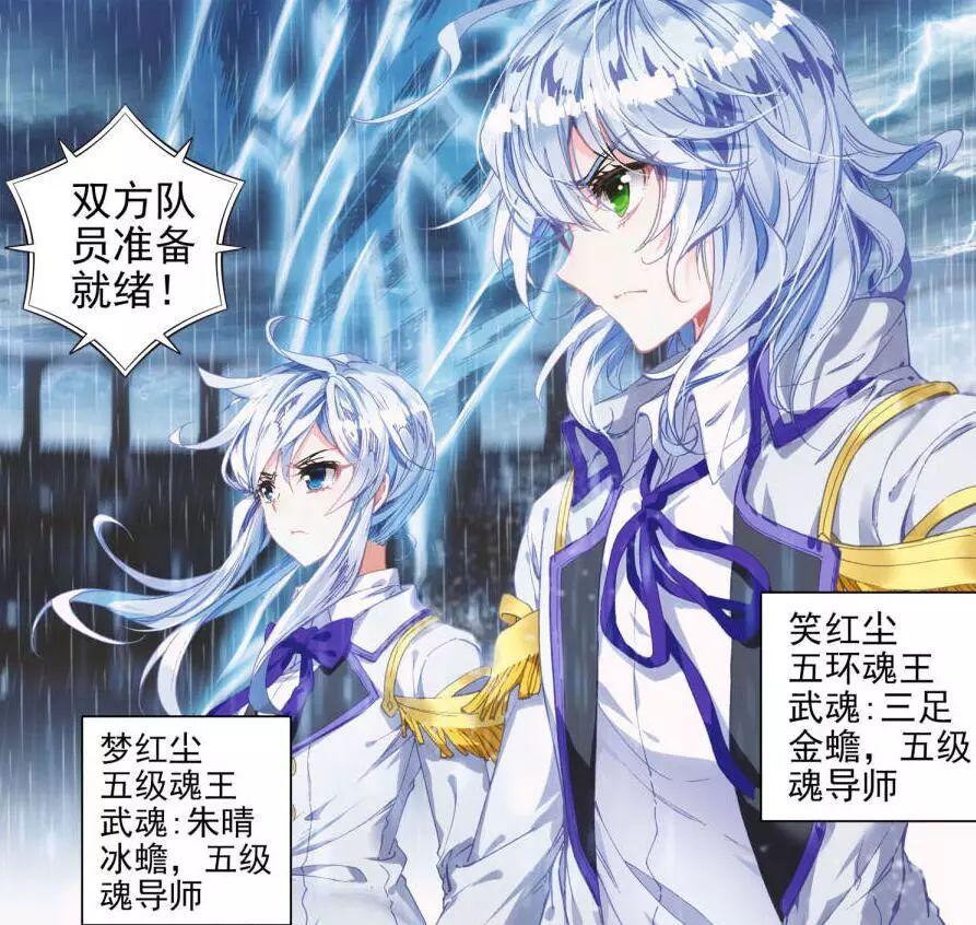 绝世唐门最可惜的天才们,一个沦为炮灰,她连魂环都没凑齐 - 知乎