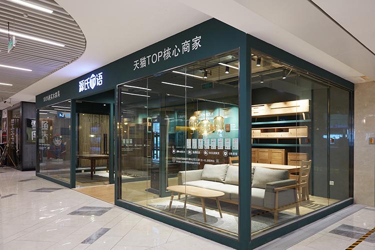 我想开家具店面怎么做，我想开家具店面怎么做才好-第5张图片-朋成家居生活_生活家