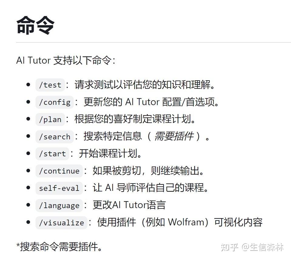 chatgpt学术提问模板有哪些？chatgpt的prompt有哪些？ - 知乎