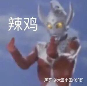 为啥要“竖中指”?“竖中指”的由来。 - 知乎