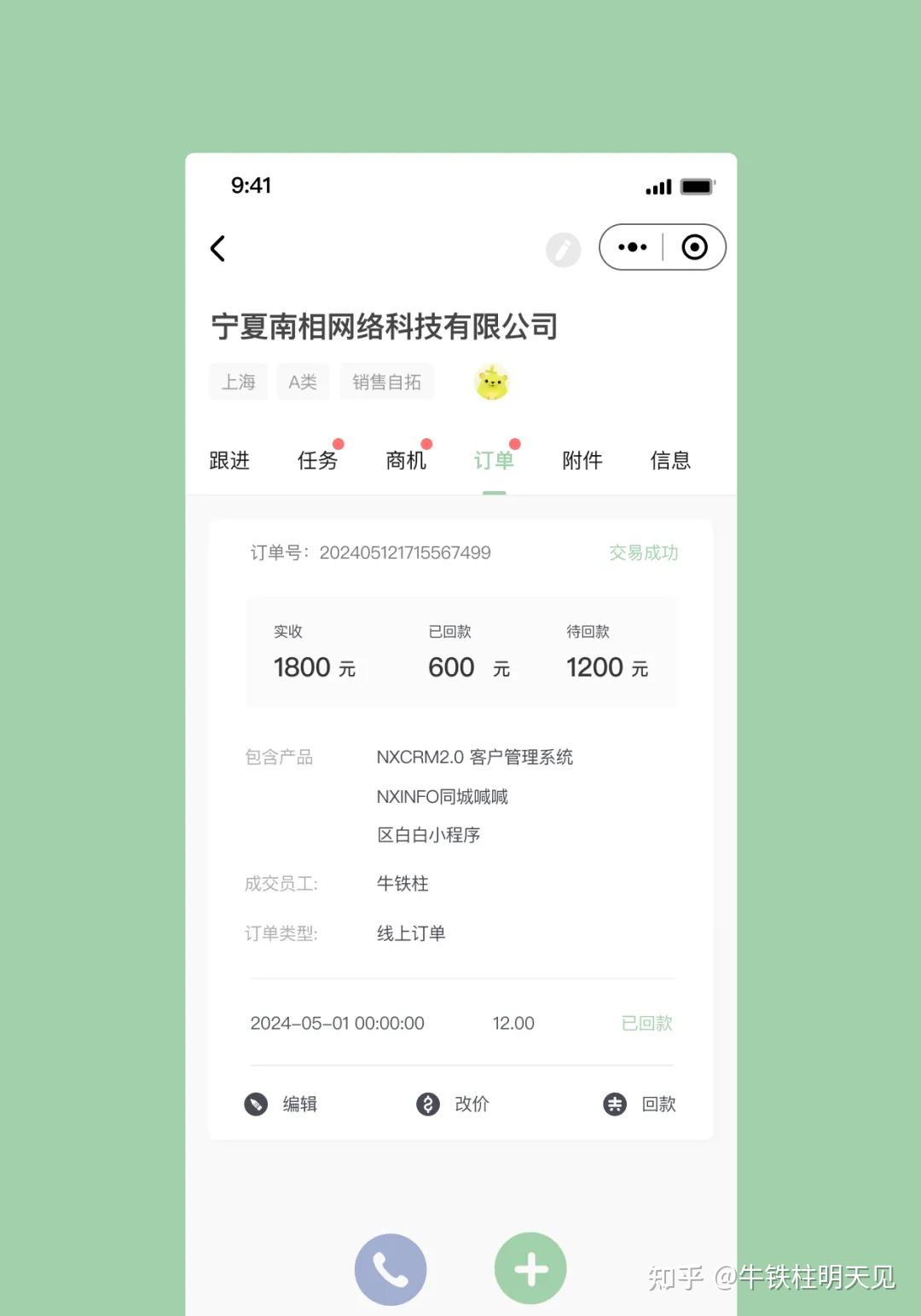 Laravel开发CRM系统，laravel开源cms