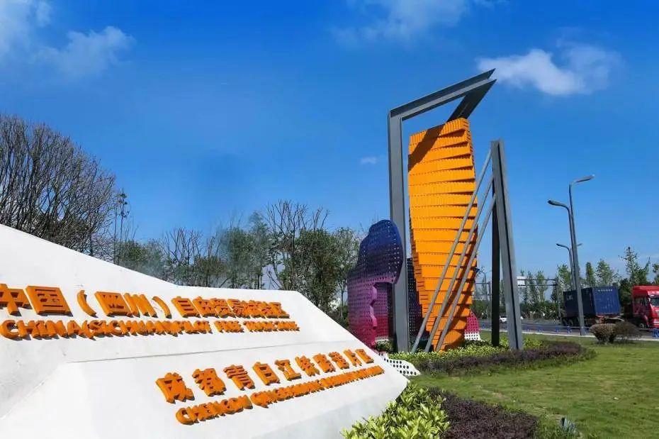 落子青白江区锦江都城酒店迎来国际化文旅探索新站点