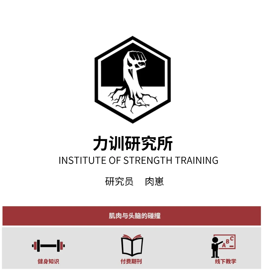 健身爱好者最大的误区之一 实践出真知 知乎 健身爱好者最大的误区之一 实践出真知 知乎