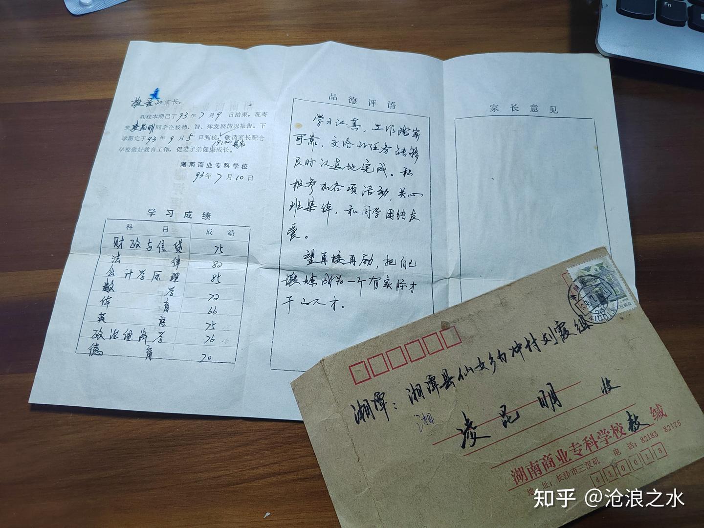 不能忘却的纪念- 知乎