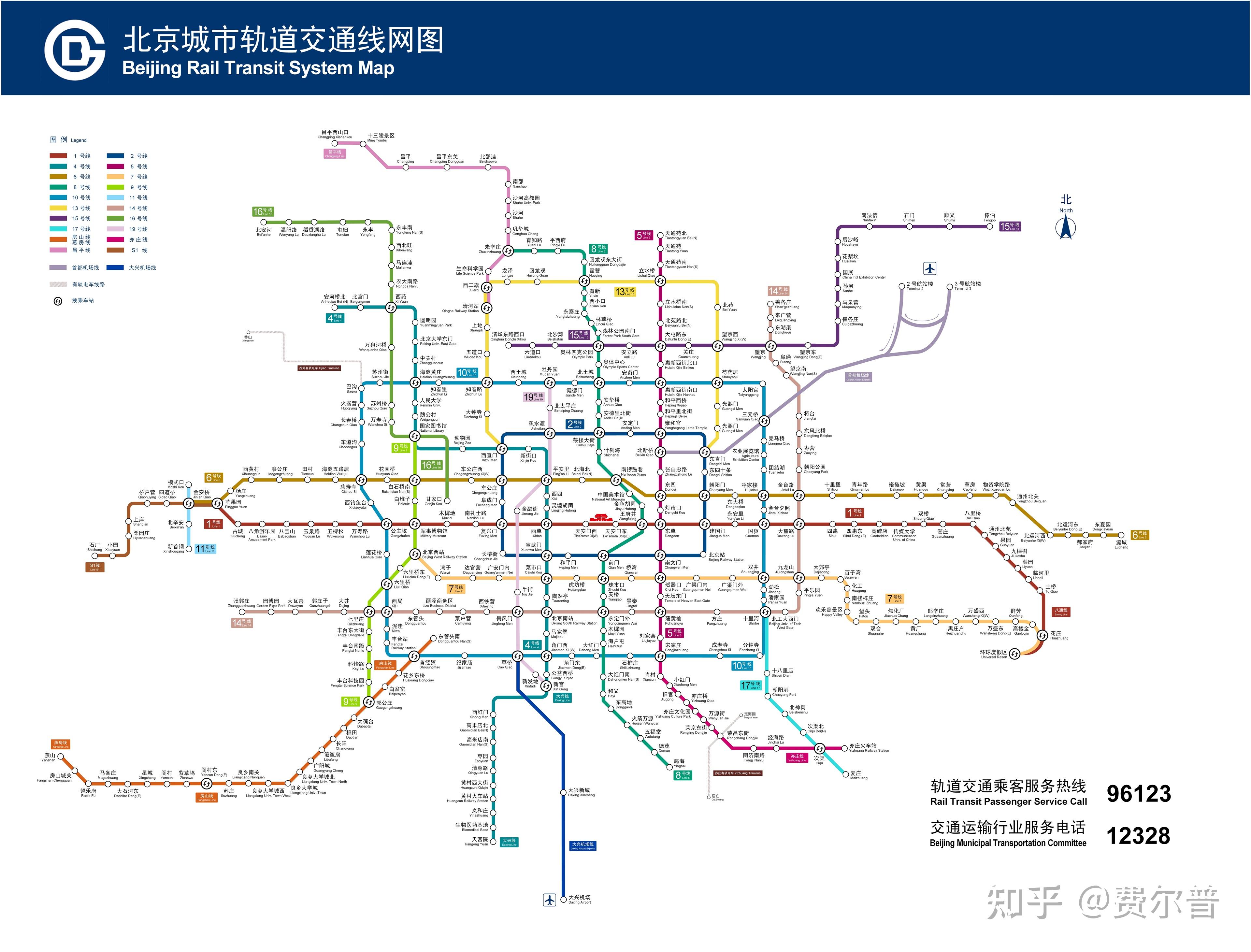 北京地鐵2021年線網圖仿官方版v10