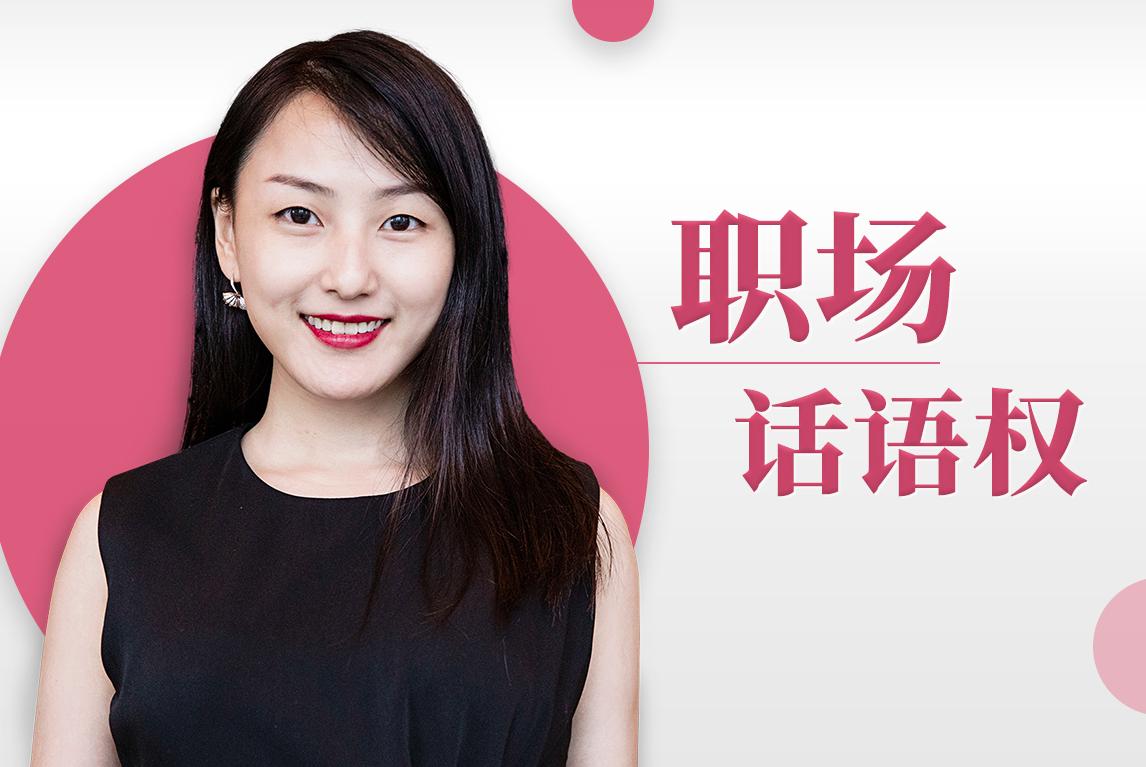 涂梦珊交谈的本质就是场权力游戏